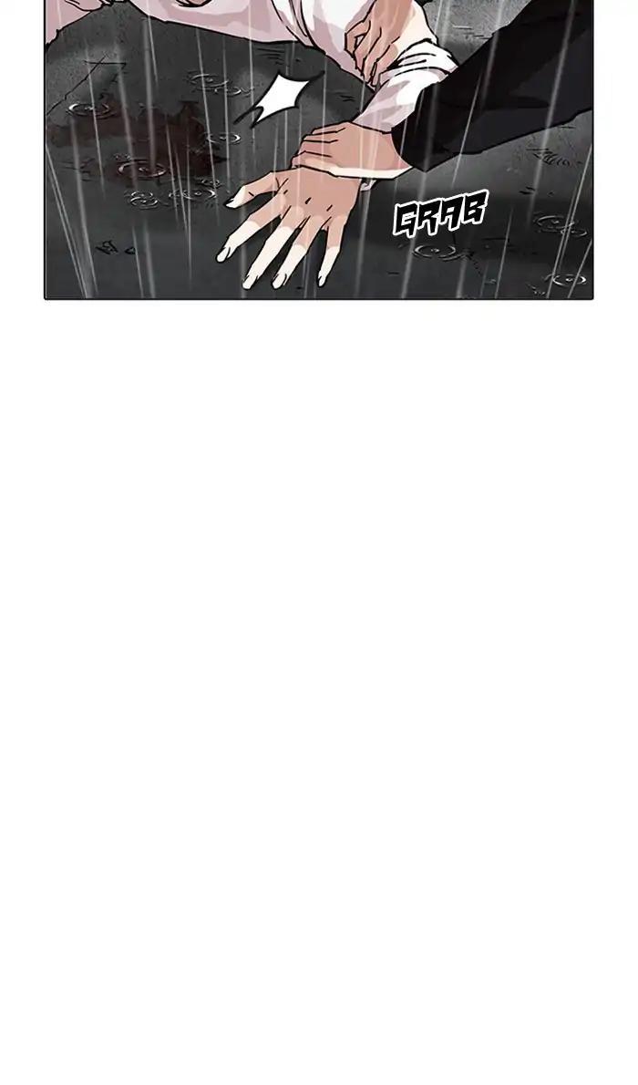 Lookism chapter 210 page 22