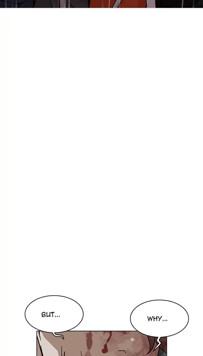 Lookism chapter 210 page 5