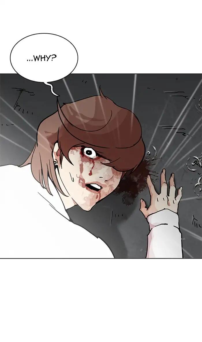 Lookism chapter 210 page 8