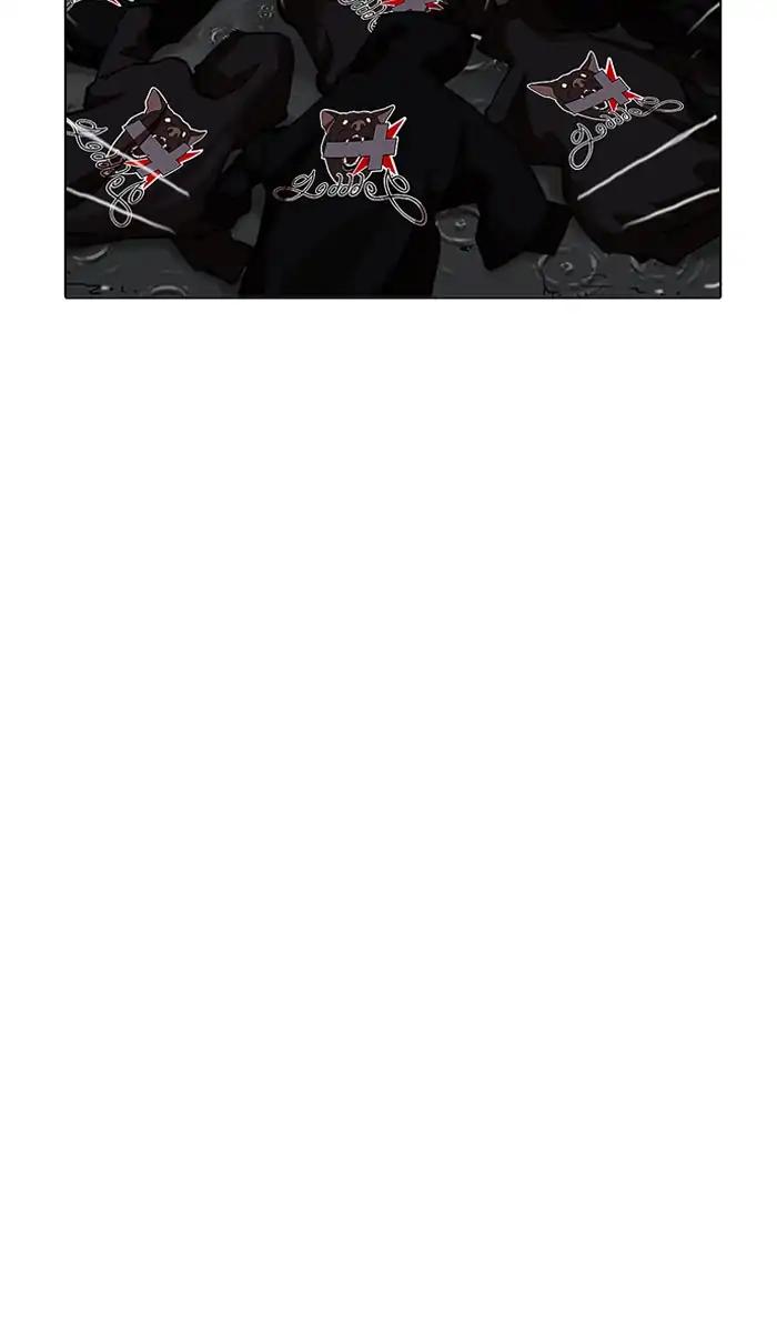 Lookism chapter 210 page 82