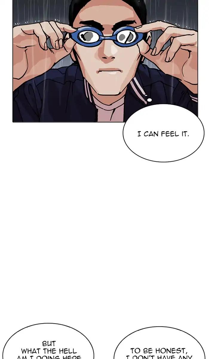 Lookism chapter 211 page 7