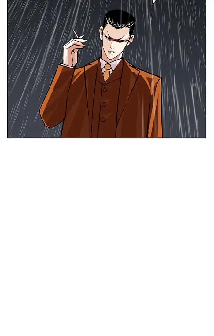 Lookism chapter 211 page 72