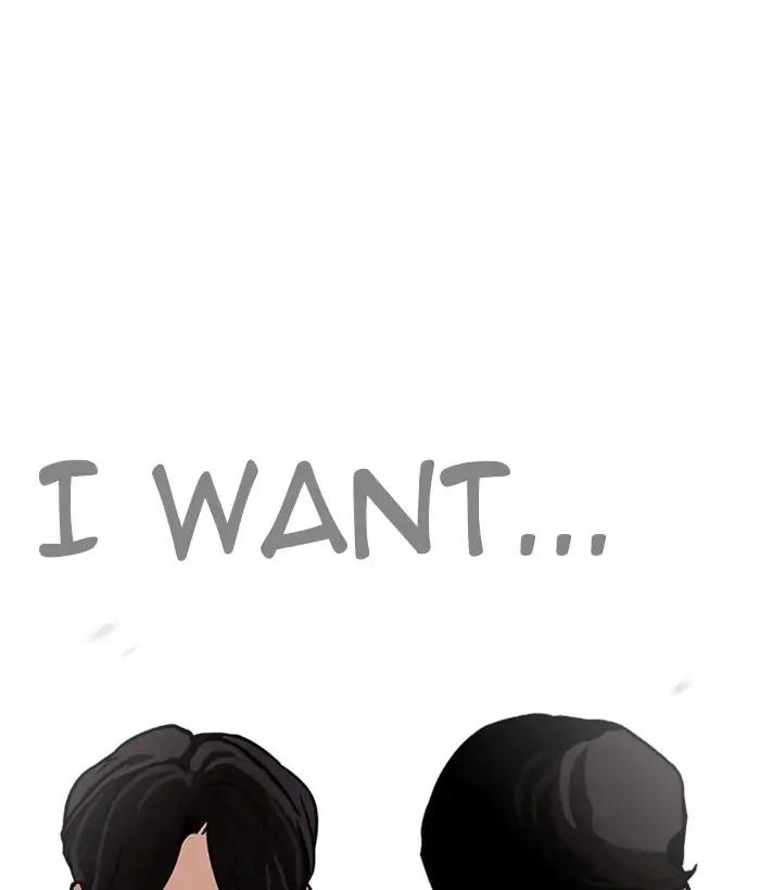 Lookism chapter 212 page 136