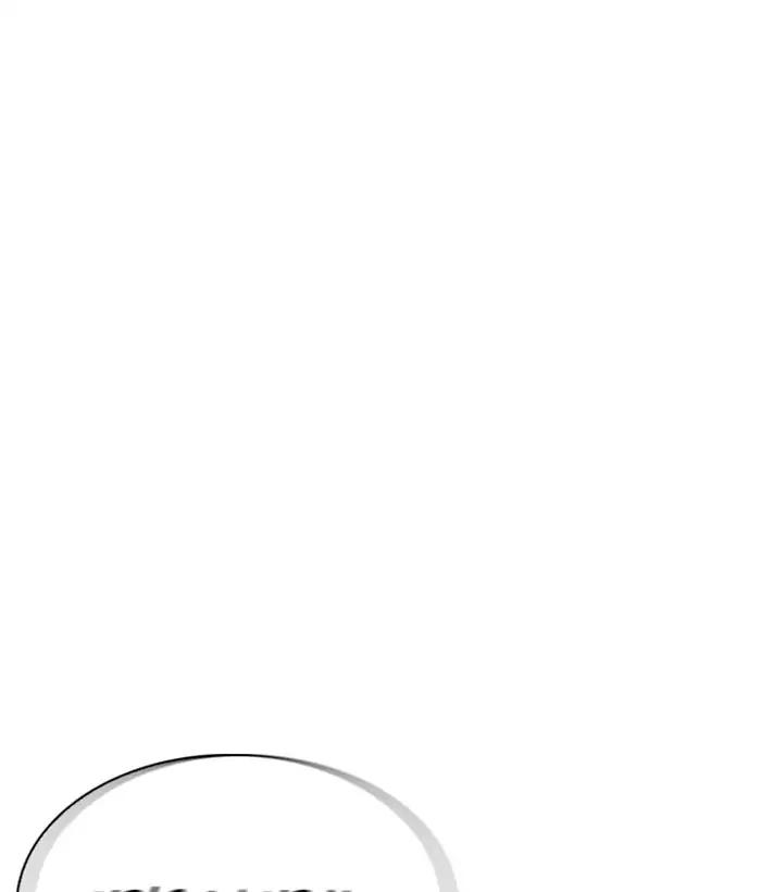 Lookism chapter 212 page 4