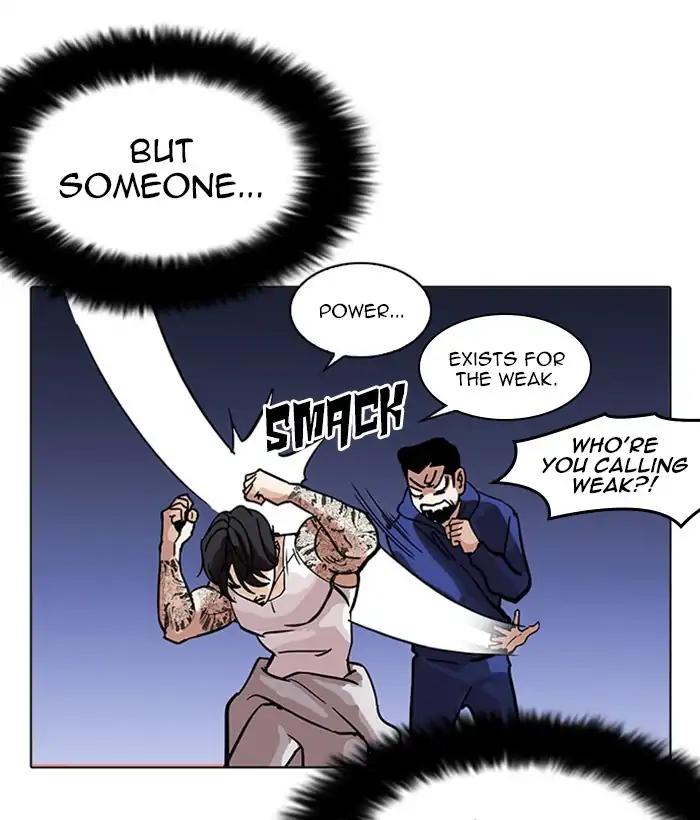 Lookism chapter 212 page 47