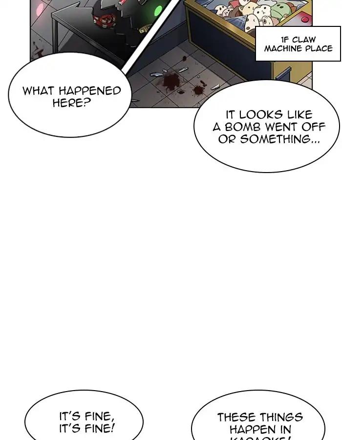 Lookism chapter 213 page 44