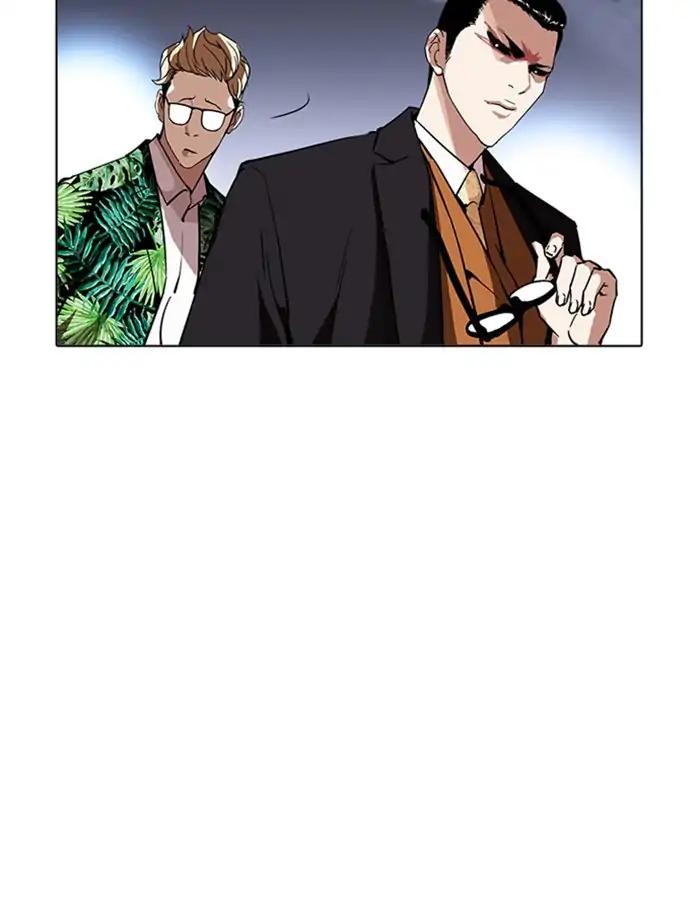 Lookism chapter 213 page 5
