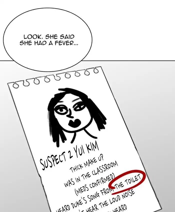 Lookism chapter 216 page 33