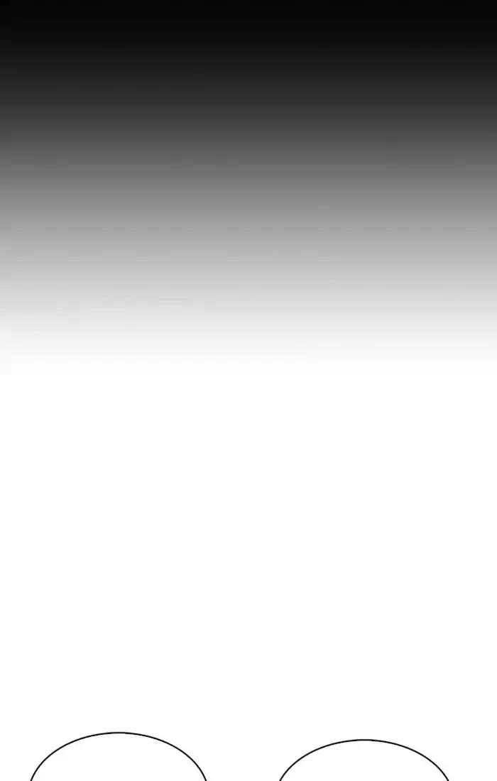 Lookism chapter 217 page 33