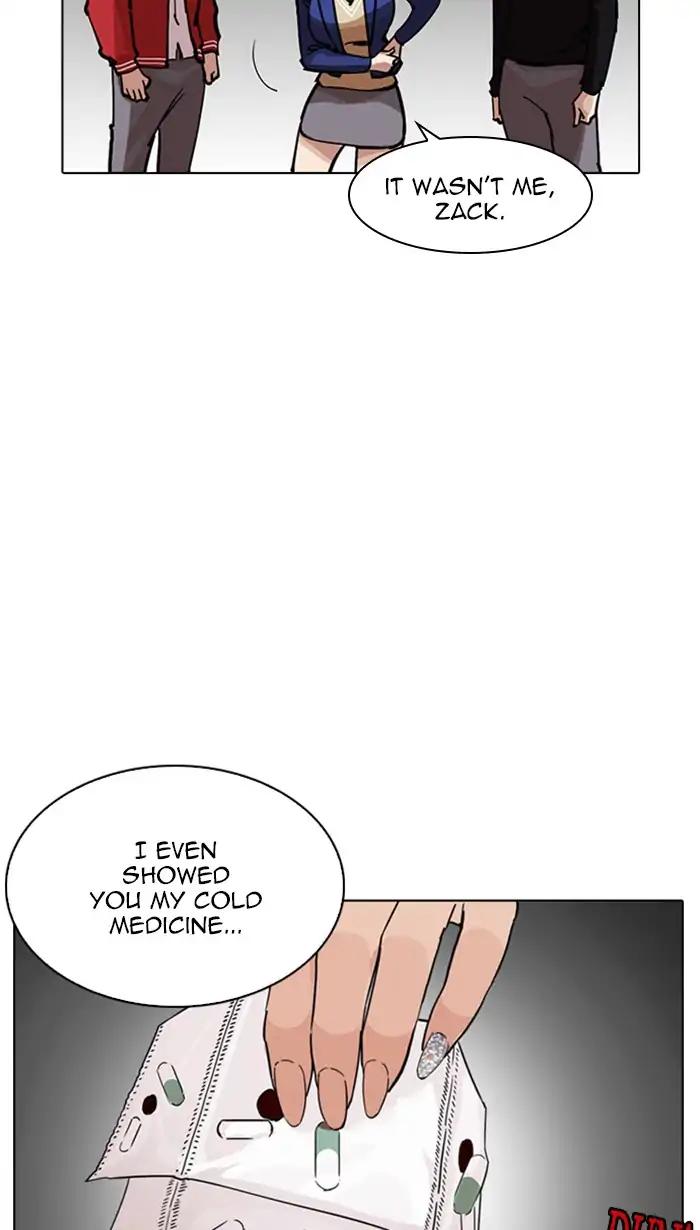 Lookism chapter 217 page 7