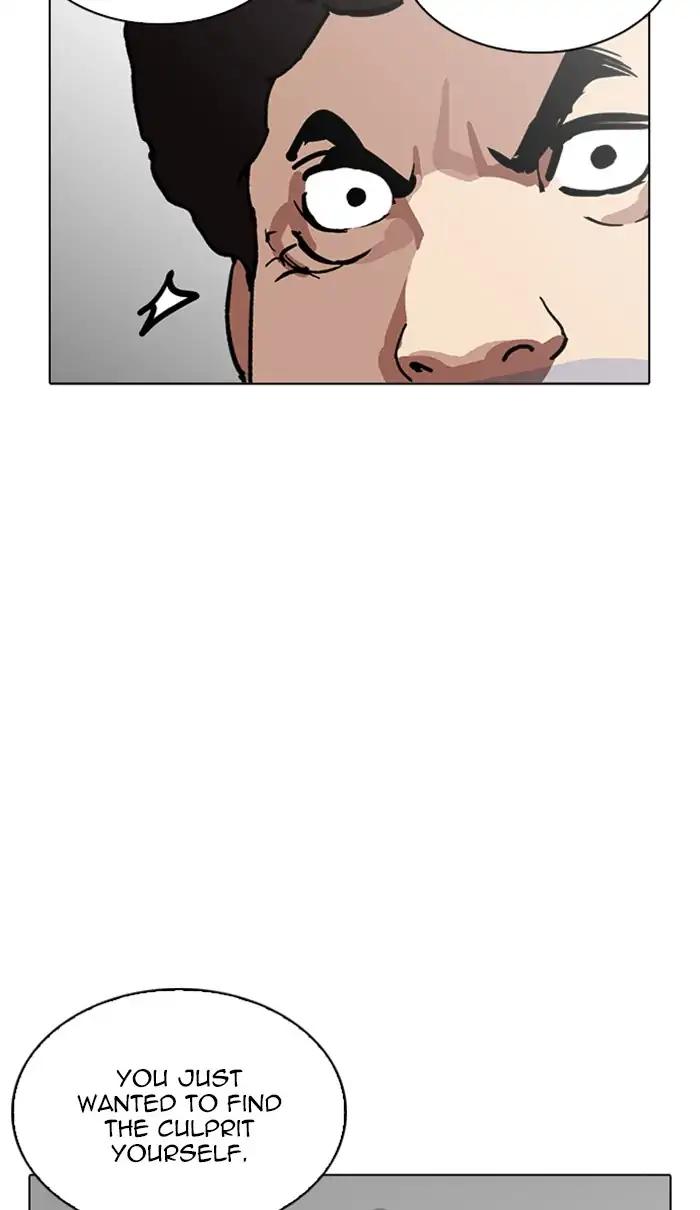 Lookism chapter 217 page 84