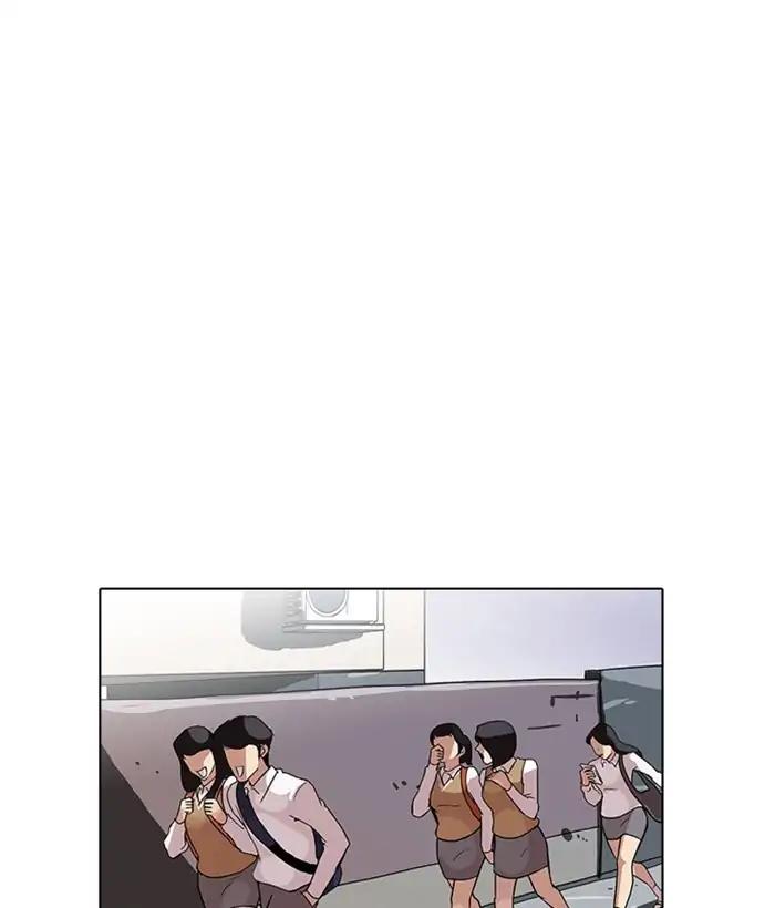 Lookism chapter 218 page 1