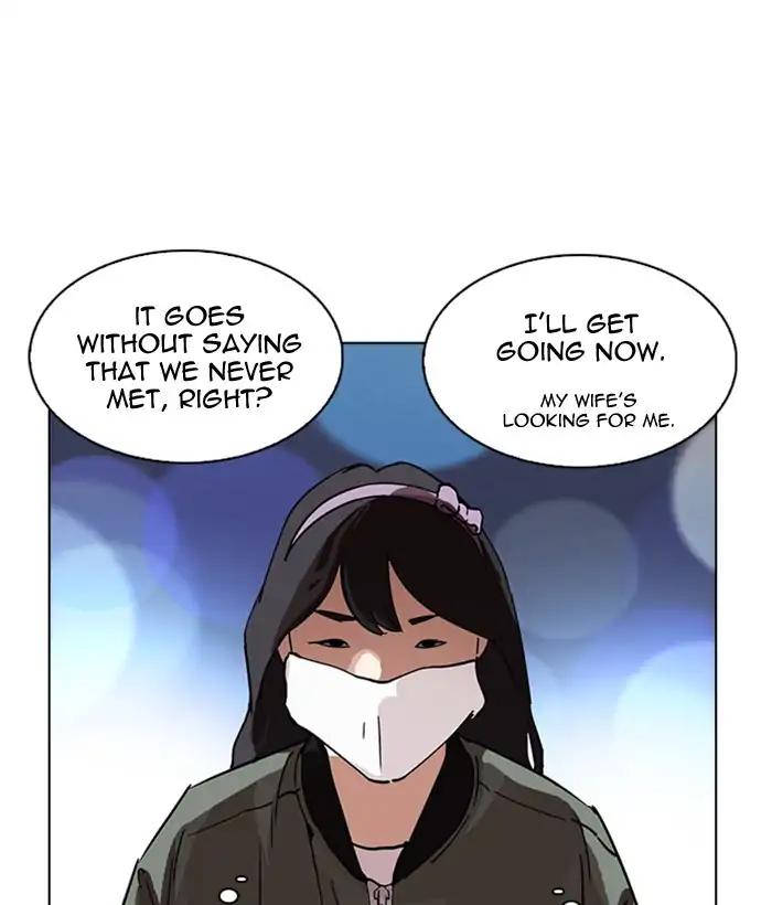 Lookism chapter 218 page 149