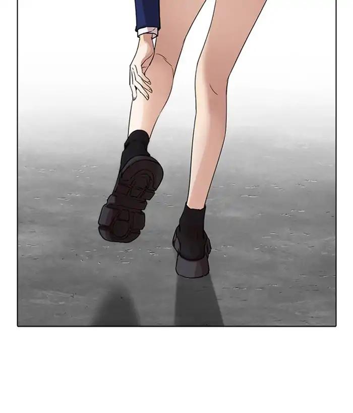 Lookism chapter 218 page 6