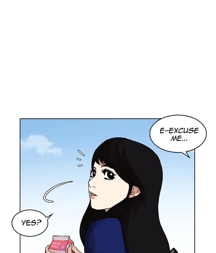 Lookism chapter 218 page 7