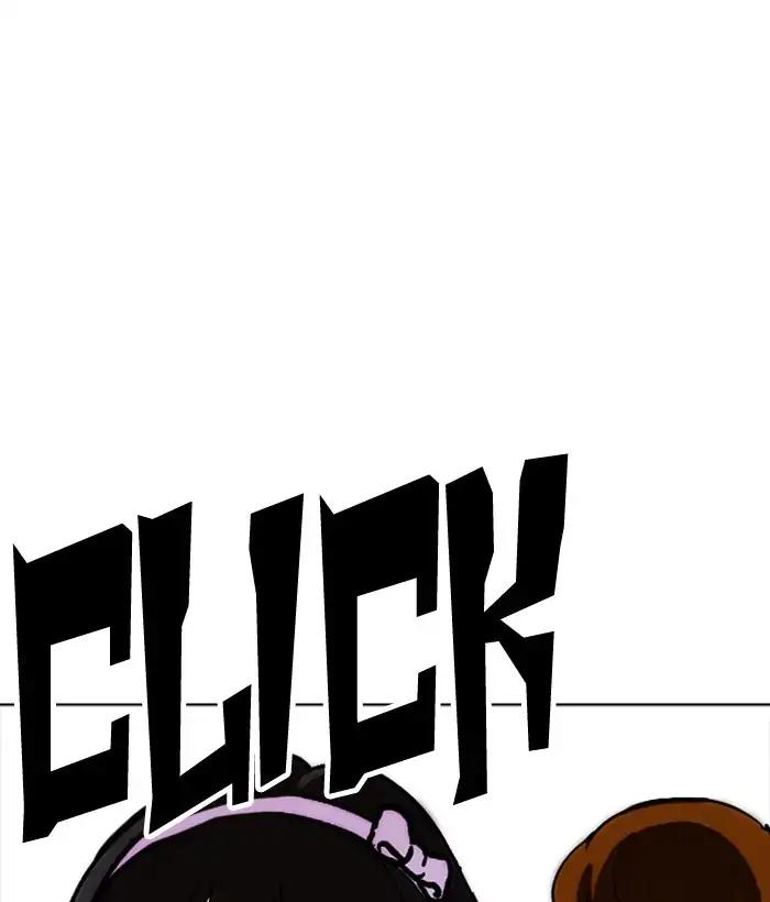 Lookism chapter 218 page 86