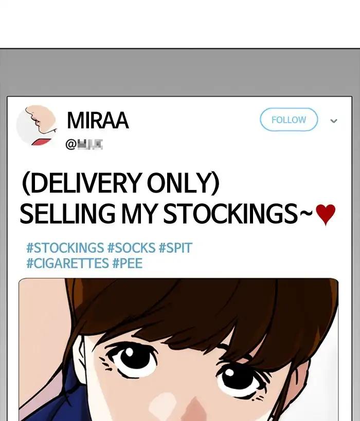 Lookism chapter 218 page 90