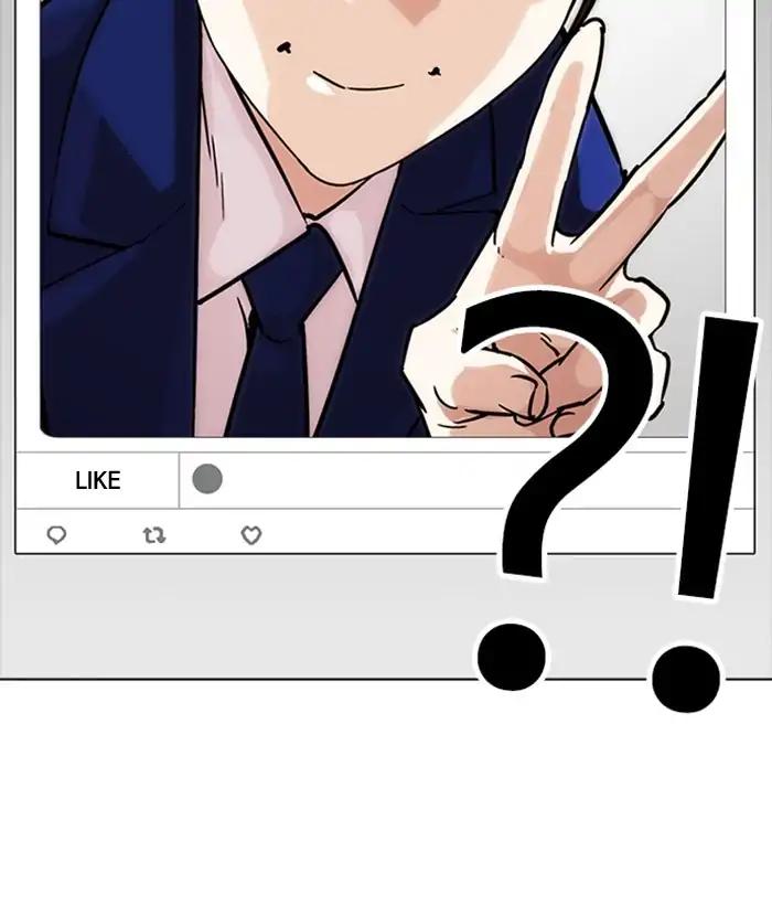 Lookism chapter 218 page 91