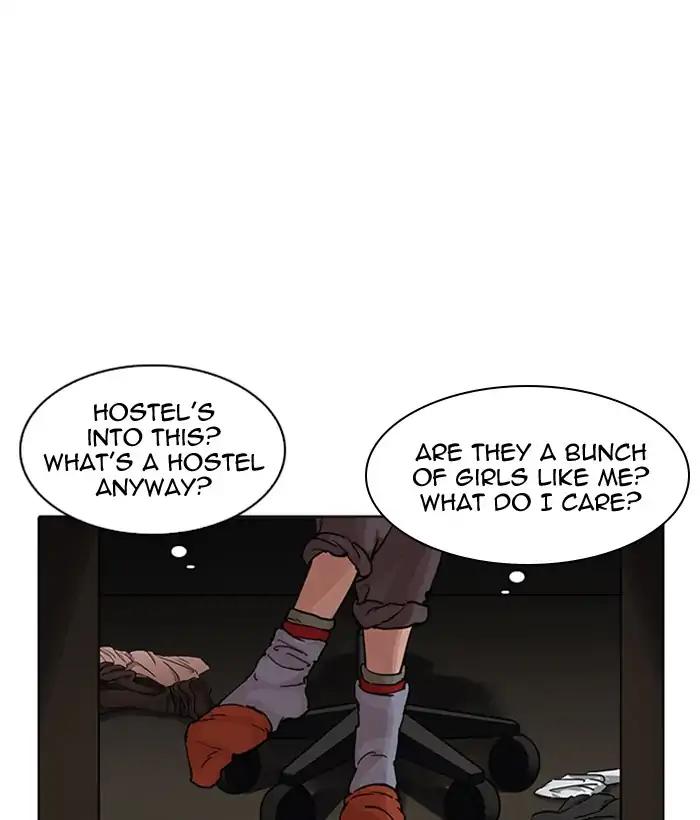 Lookism chapter 218 page 98