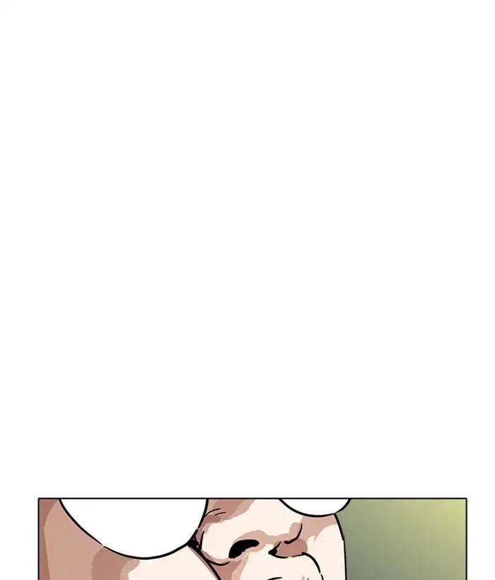 Lookism chapter 219 page 4