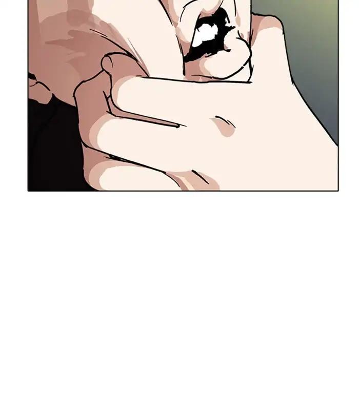 Lookism chapter 219 page 5