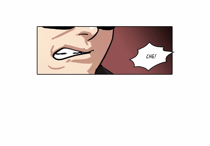 Lookism chapter 22 page 17