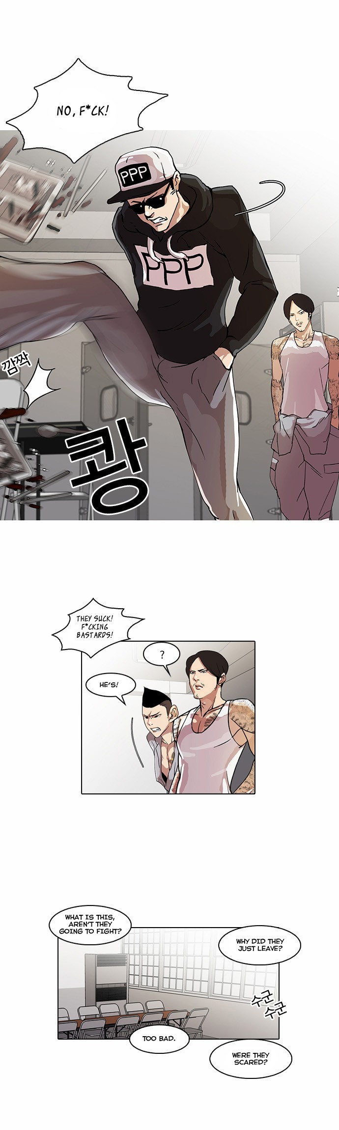 Lookism chapter 22 page 18