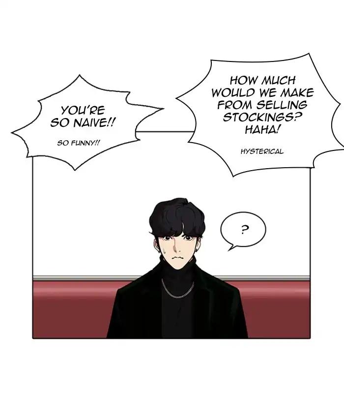 Lookism chapter 220 page 131