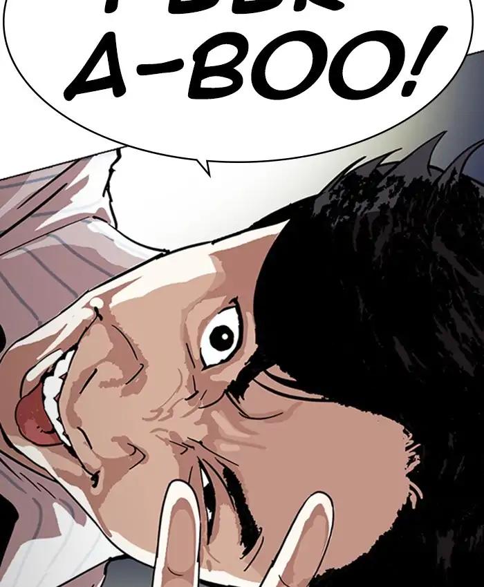 Lookism chapter 220 page 24