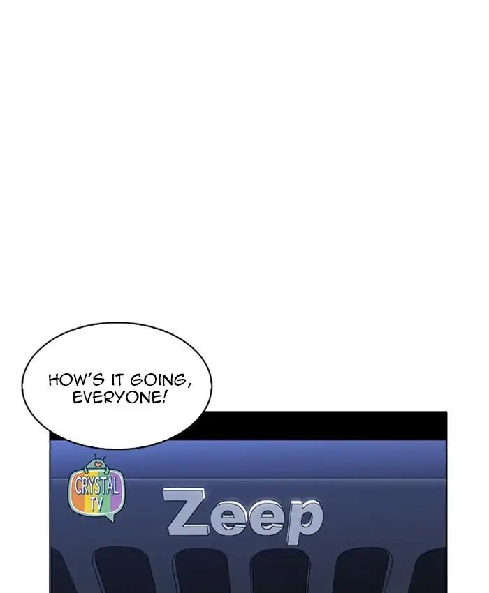 Lookism chapter 220 page 3