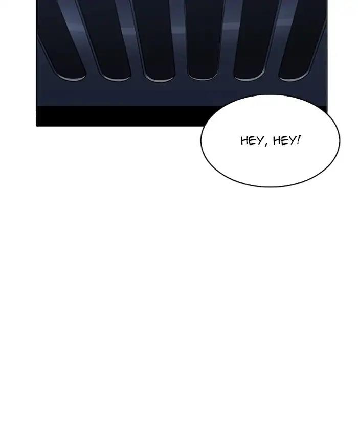 Lookism chapter 220 page 4