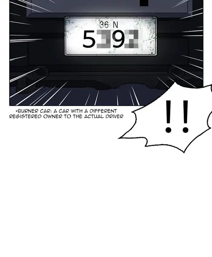 Lookism chapter 220 page 44