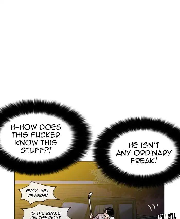 Lookism chapter 220 page 45