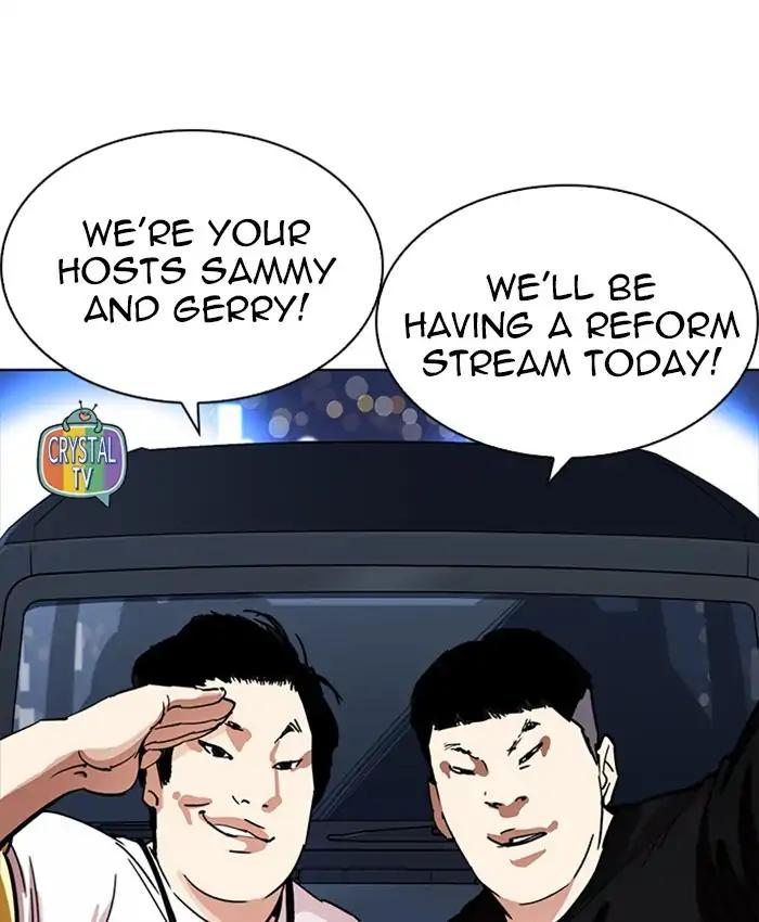 Lookism chapter 220 page 5