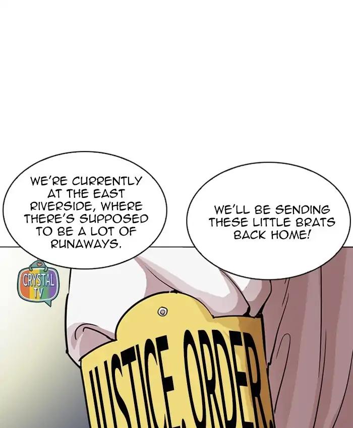 Lookism chapter 220 page 7