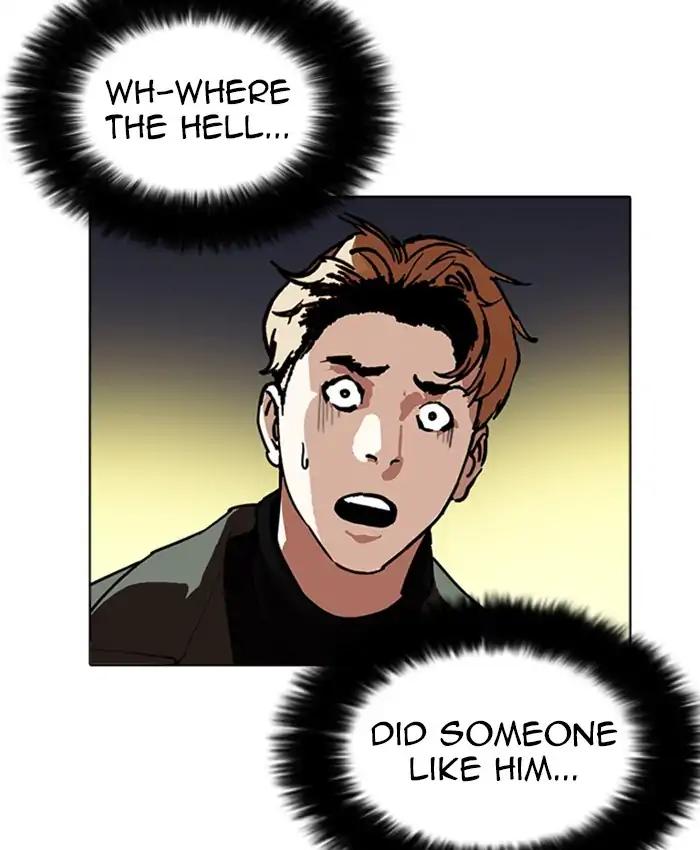 Lookism chapter 220 page 71