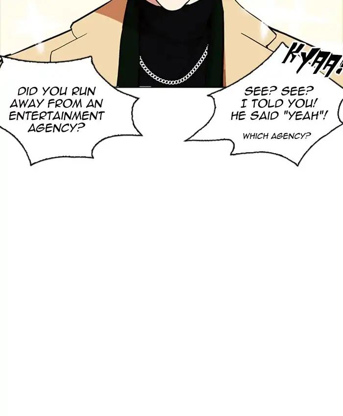 Lookism chapter 220 page 90