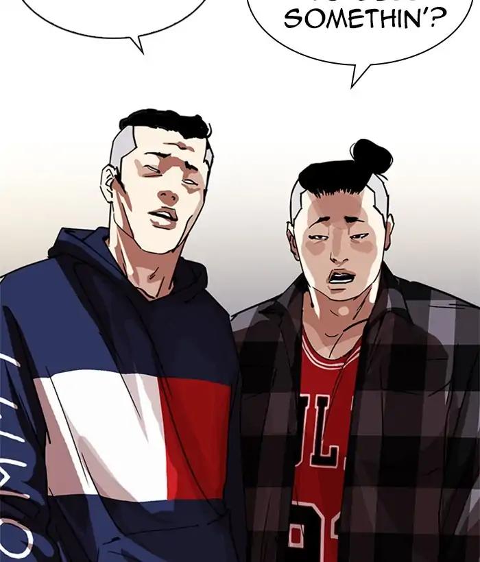 Lookism chapter 222 page 131