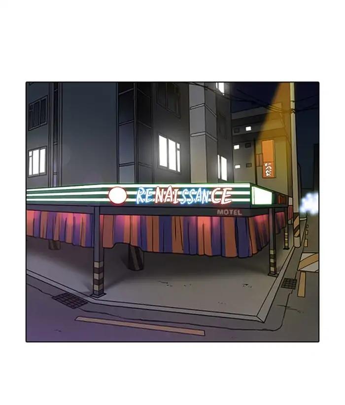 Lookism chapter 222 page 3