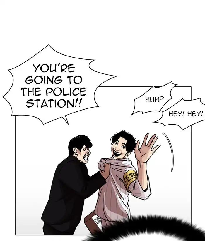 Lookism chapter 222 page 70