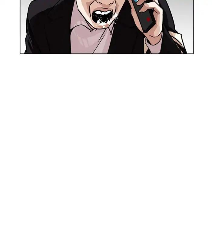 Lookism chapter 222 page 83
