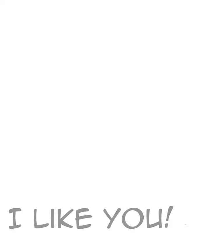 Lookism chapter 224 page 10