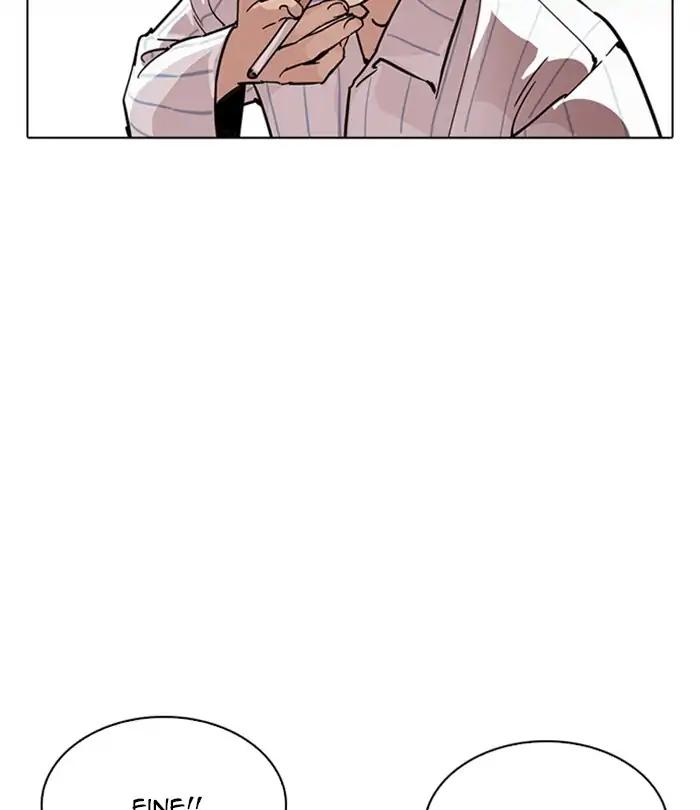 Lookism chapter 224 page 18