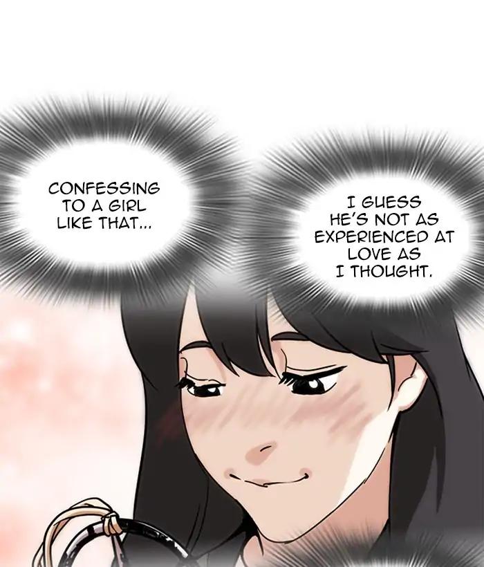 Lookism chapter 225 page 10