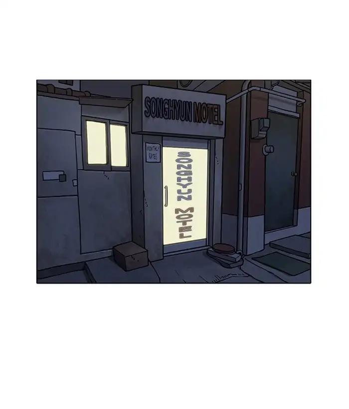 Lookism chapter 225 page 3