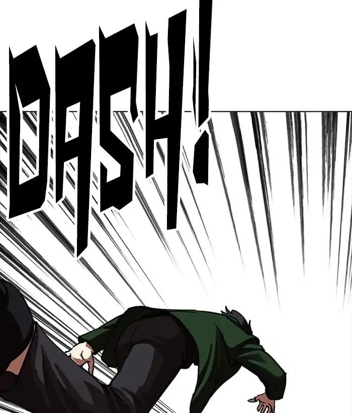 Lookism chapter 225 page 97