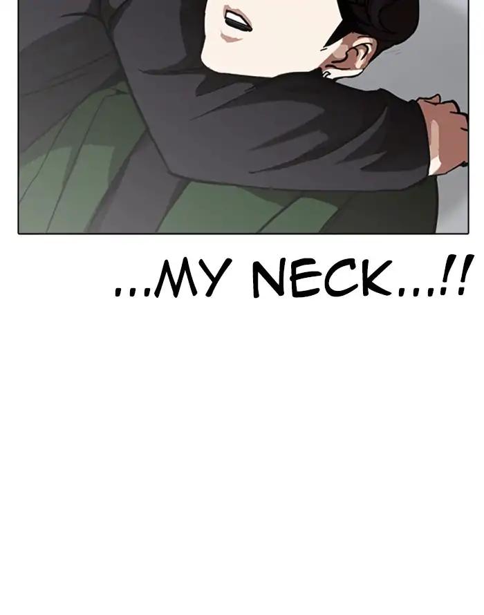 Lookism chapter 227 page 76