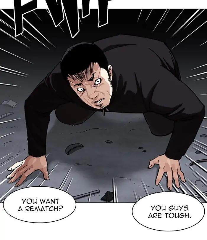 Lookism chapter 228 page 11