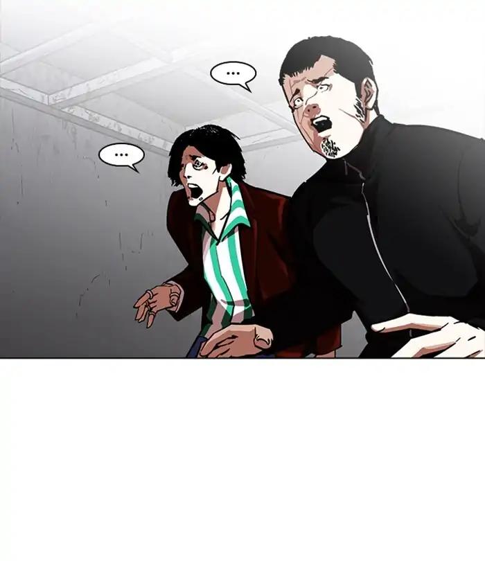 Lookism chapter 228 page 32