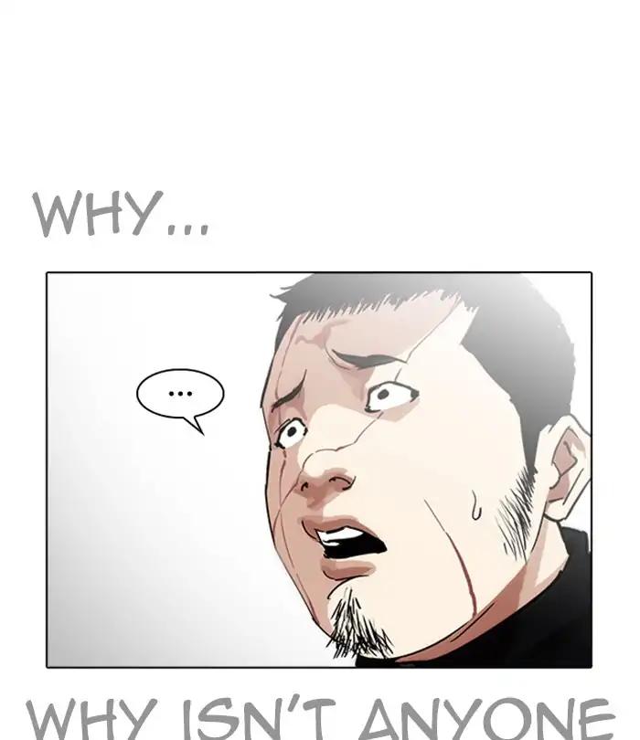 Lookism chapter 228 page 33